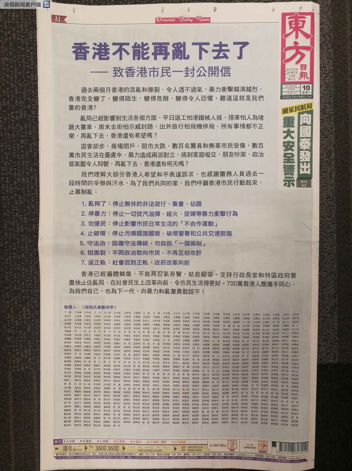 探索香港彩票，寻找最快开奖的奥秘与策略，探索香港彩票，揭秘最快开奖的奥秘与策略