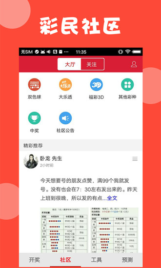 澳门正版资料免费大全网站，探索与解析，澳门正版资料免费大全网站，深度探索与解析