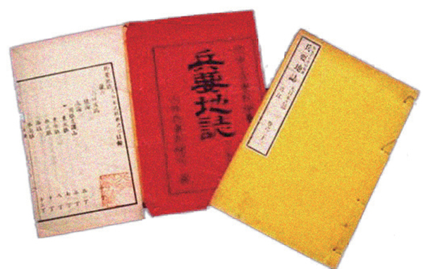 沈克尼兵与地志，历史、文化与地理的交融，沈克尼兵与地志，历史、文化与地理的交融之旅