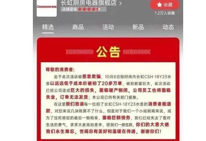 新闻报道精选