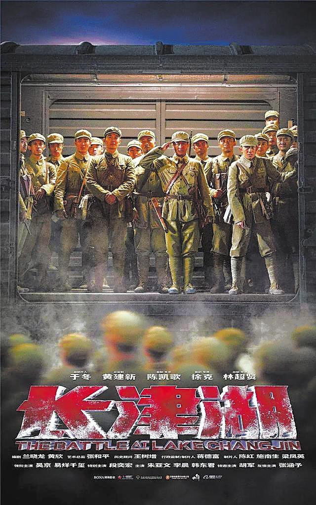 长津湖免费观看完整版高清下载，历史巨片再现战火纷飞的时代，长津湖高清完整版免费观看，历史巨片展现战火纷飞的时代