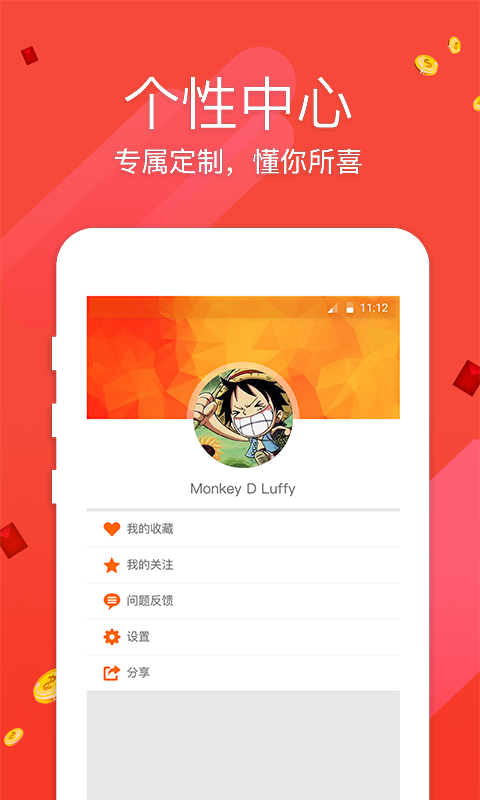 澳门开奖最快的网站安装，探索与体验，澳门开奖最快网站，探索安装与独特体验