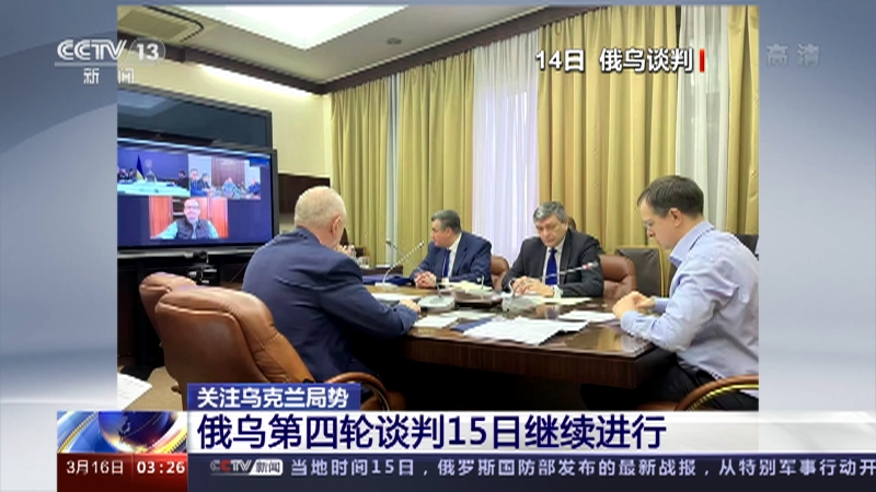 今日国际新闻，俄乌局势深度解析，俄乌局势深度解析，今日国际新闻热点关注