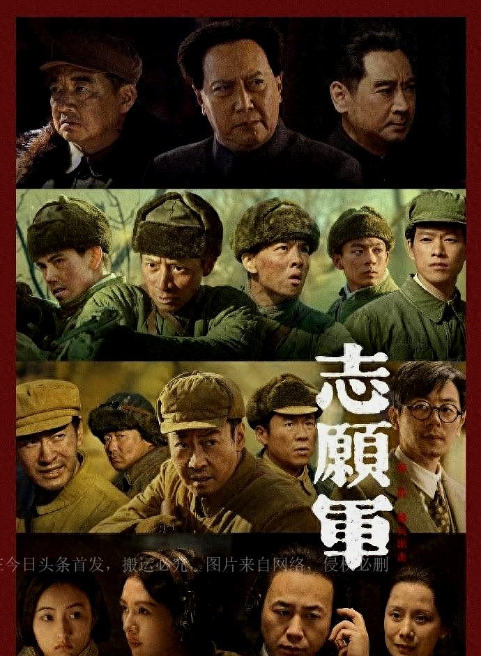 志愿军之雄兵出击，英勇无畏，捍卫荣耀，志愿军雄兵出击，英勇捍卫荣耀，无畏展现国威