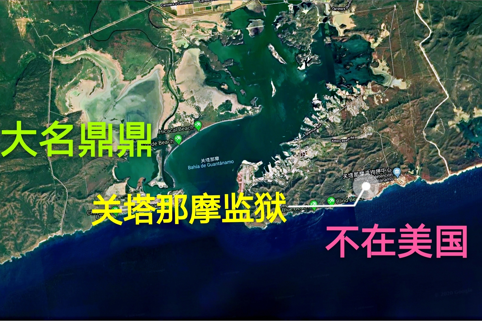 关塔那摩为何臭名昭著，关塔那摩臭名昭著的原因探究