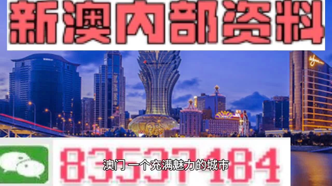 新澳今天最新资料网站