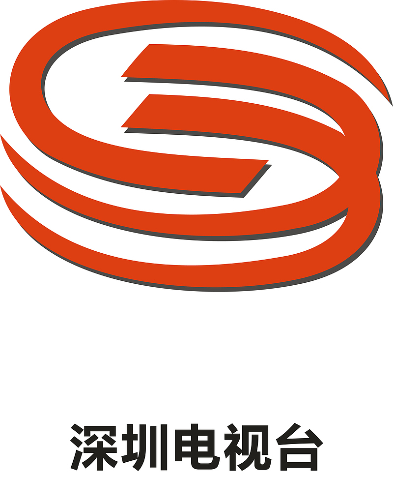 深圳台，一座城市的传媒之声，深圳传媒之声，城市之声的传递者
