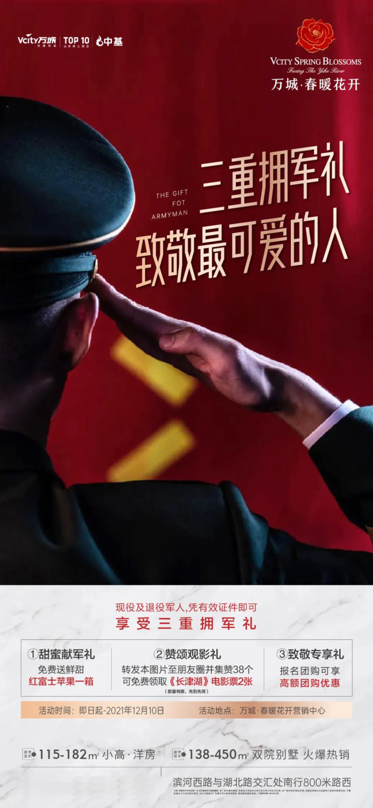 强军网官网IP的重要性及其战略价值，强军网官网IP的重要性与战略价值解析