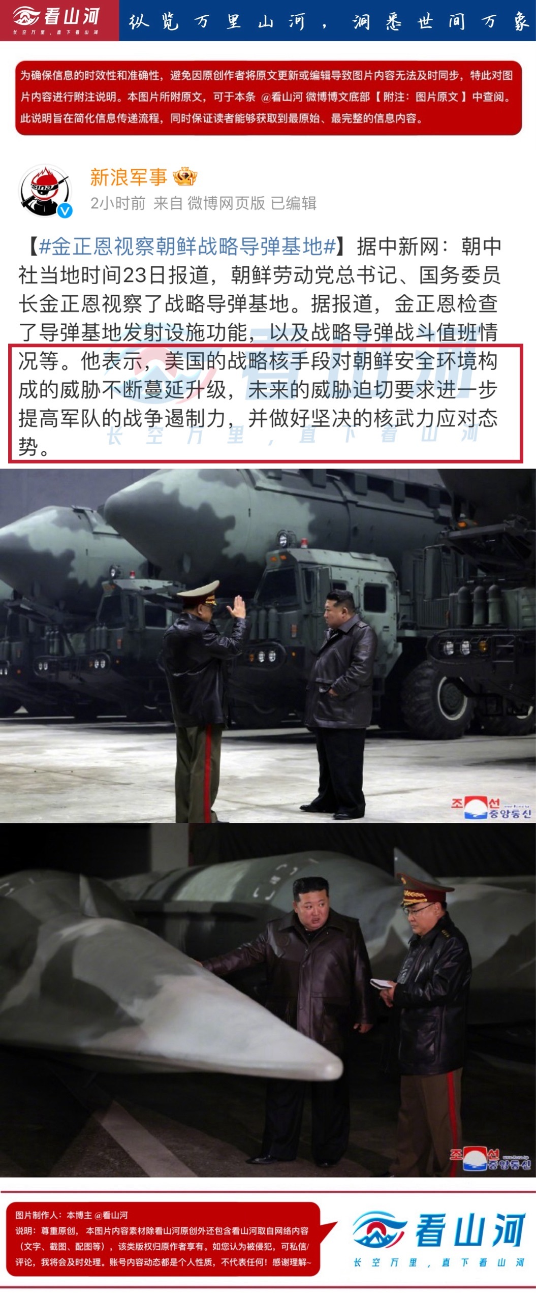 新浪著名军事博客，揭示军事热点，引领军事话题，新浪军事博客，聚焦军事热点，引领话题风潮