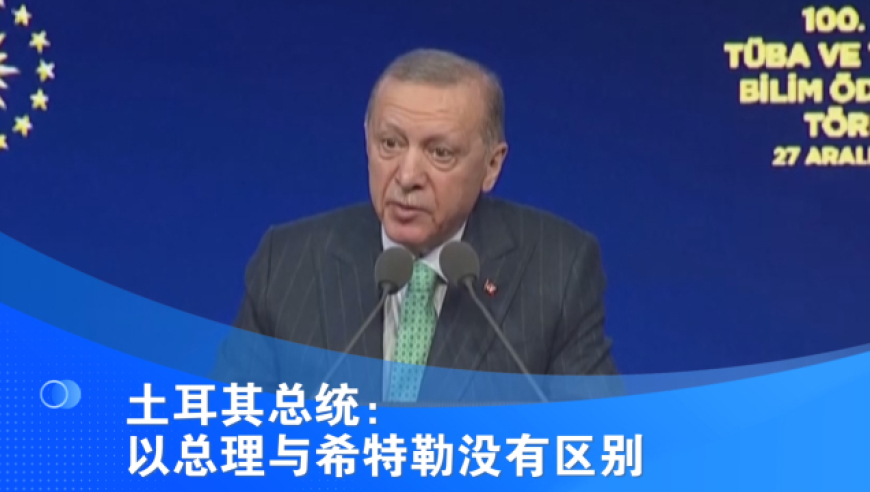 国际时事新闻2023年土耳其篇，深度解析与观察，2023年土耳其国际时事深度解析与观察