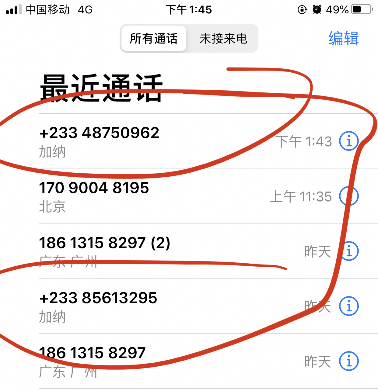 揭秘与警惕，关于电话号码055195533是否为诈骗电话的探讨，关于电话号码055195533是否为诈骗电话的探讨与警惕揭秘
