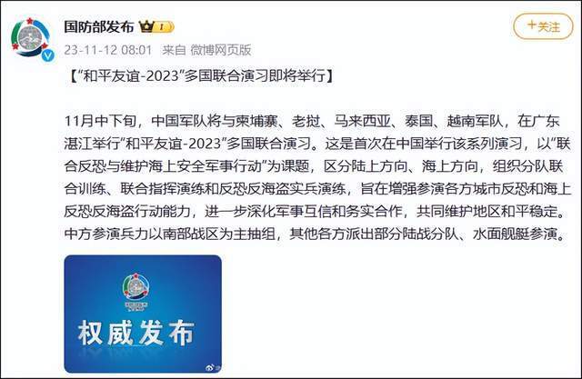 中国最近的军演，展示实力，彰显决心，中国军演展示实力与决心，捍卫和平，彰显大国风采