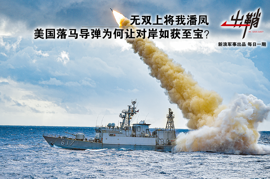 雄风三误射，挑战与反思，雄风三误射，挑战与教训反思