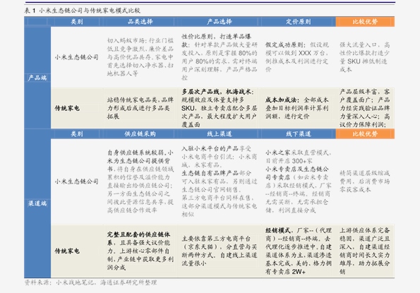 新奥历史开奖记录，探索与启示，新奥历史开奖记录，探索历程与启示