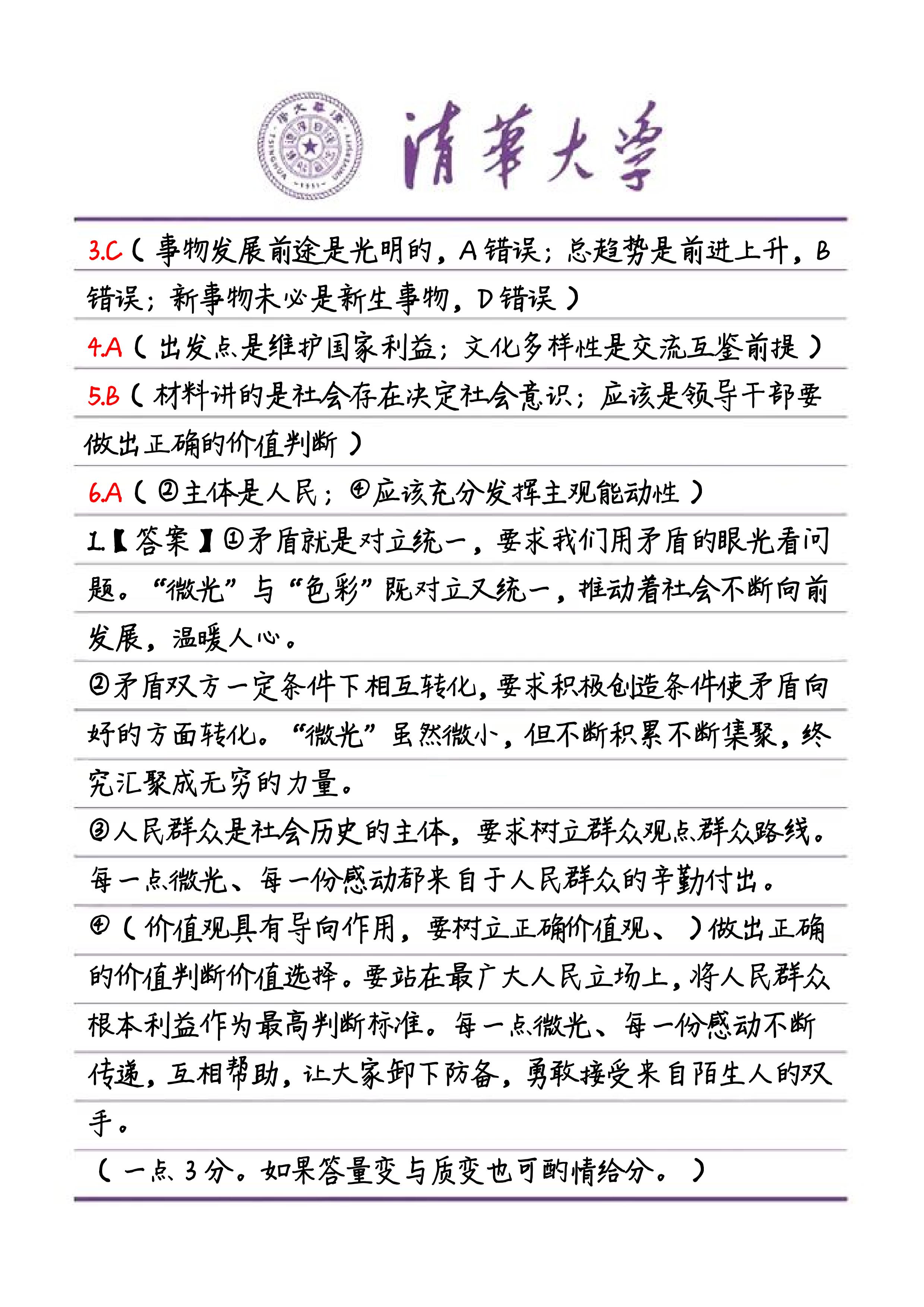 中国今日新闻摘抄十条，中国最新新闻摘要，今日十大热点要闻