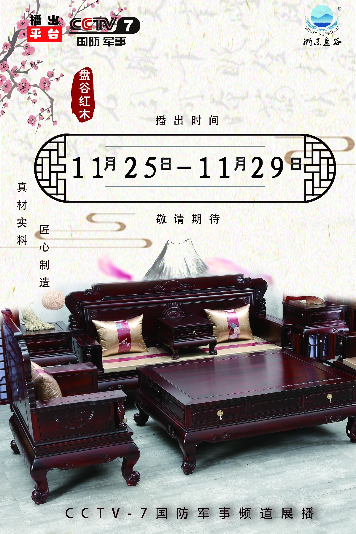 砺剑锋芒，CCTV-7国防军事频道的独特魅力与战略价值，CCTV-7国防军事频道，砺剑锋芒的独特魅力与战略价值