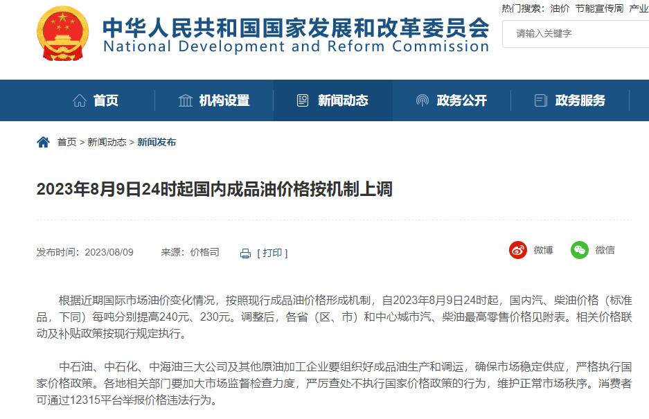 精准预测的魅力探索