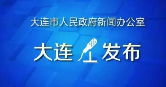 大连今日重大新闻纪实，城市脉搏的新跳动，大连今日脉搏新跳，重大新闻纪实揭秘城市新动态