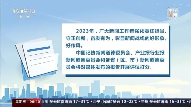 热门新闻摘要，热门新闻概览