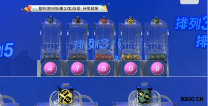今日排三开奖结果分析，今日排三开奖结果解析
