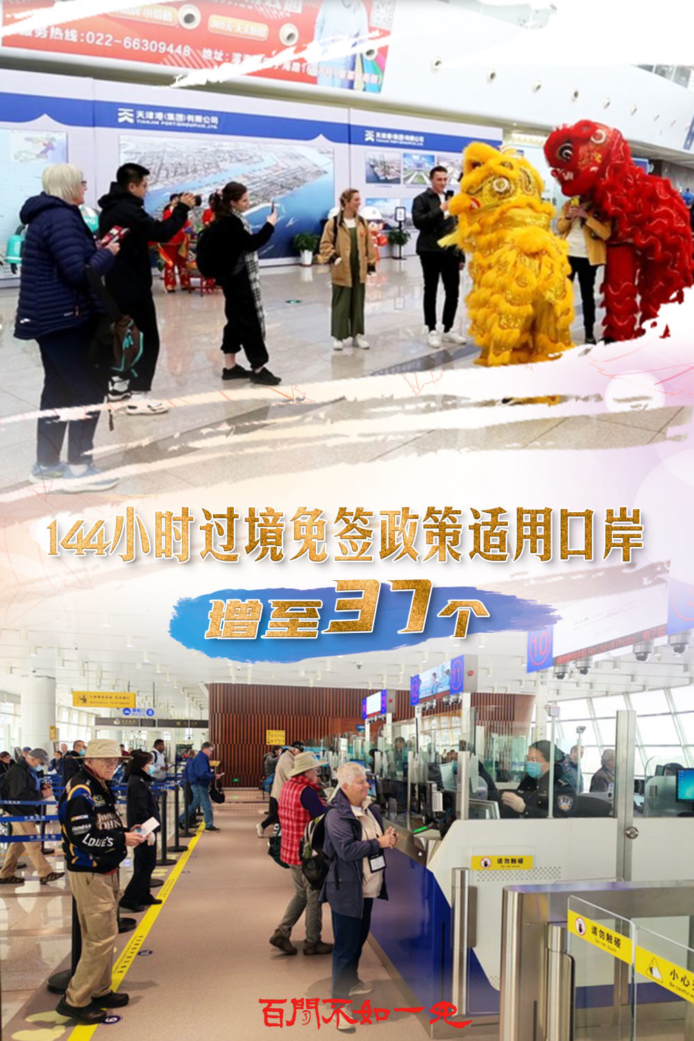 新返回王中王com一肖，探索神秘与机遇的世界，新返回王中王com一肖，神秘与机遇的探险之旅