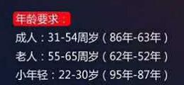 澳门六月五号开奖结果详述，澳门六月五号开奖结果解析