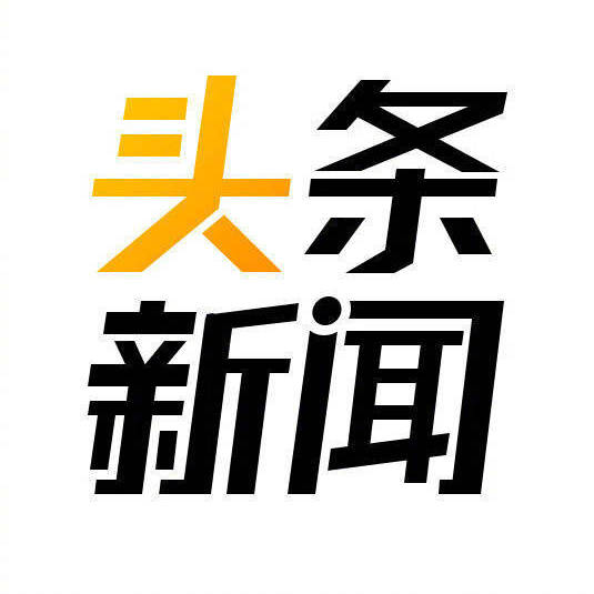 新闻头条最新消息，全球动态速览，全球要闻速递，最新新闻头条与动态速览