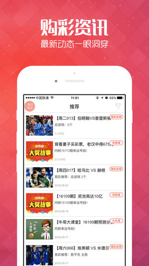 管家姿王中王一肖三码，探索智慧管理的多维视角，智慧管理多维探索，管家姿王中王一肖三码揭秘