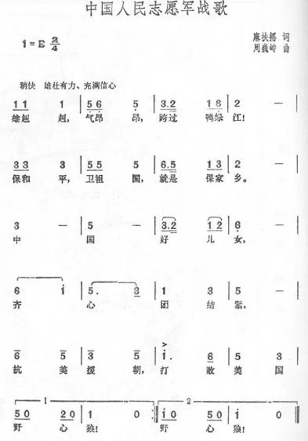 歌唱志愿军的歌曲，时代的旋律与英雄的记忆，歌唱志愿军，时代旋律与英雄记忆之歌