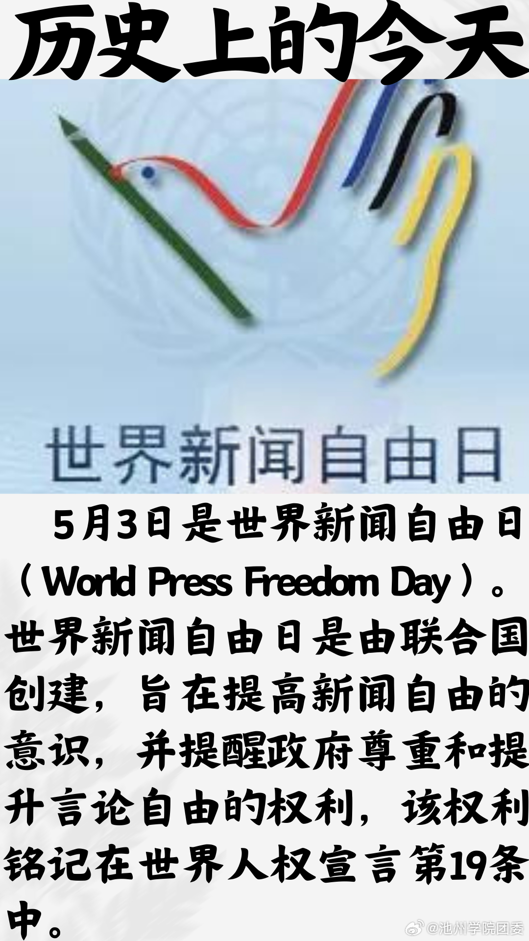 第2797页
