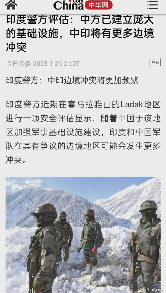 中印边境最新动态，印度媒体的观察与解读，中印边境最新动态，印度媒体的观察与解读分析