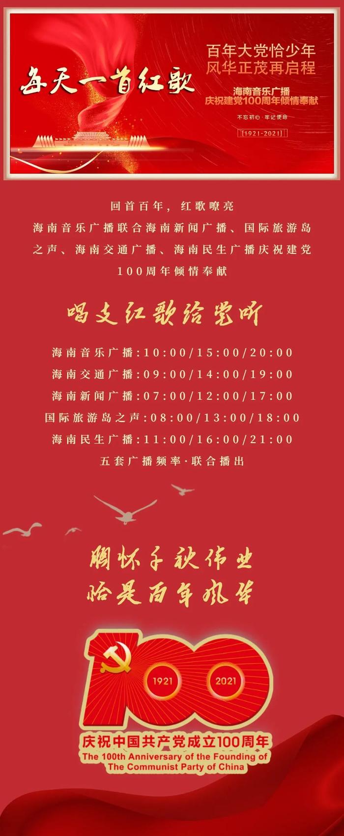 每日红歌歌词，历史的旋律与时代的印记，每日红歌歌词，历史的旋律，时代的印记