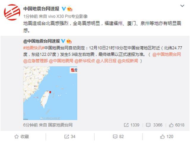 刚刚台湾出大事了，8月5日的历史性时刻，台湾8月5日历史性时刻，重大事件揭秘