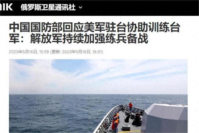 不允许美国对台湾进行任何形式的军援，维护地区和平与稳定的必要举措，禁止美国对台湾进行军援，维护地区和平与稳定的坚定举措