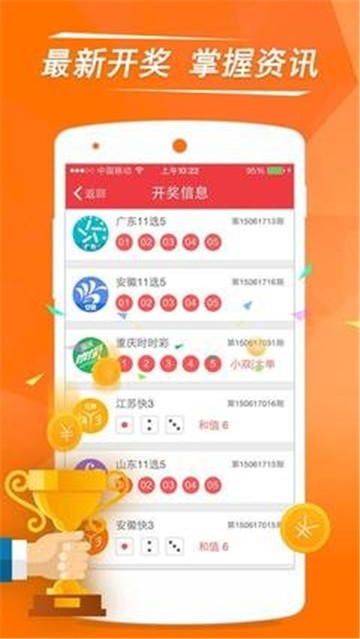 揭秘澳门王中王开奖结果——探寻未来的幸运之星（2025年），澳门王中王开奖结果揭秘，探寻未来幸运之星（2025年展望）