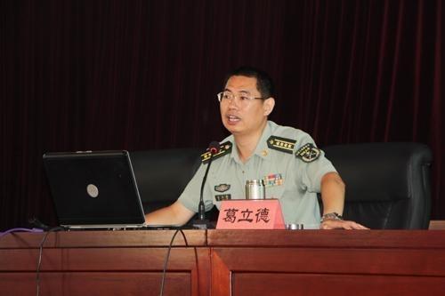 卓越企业家与领导者