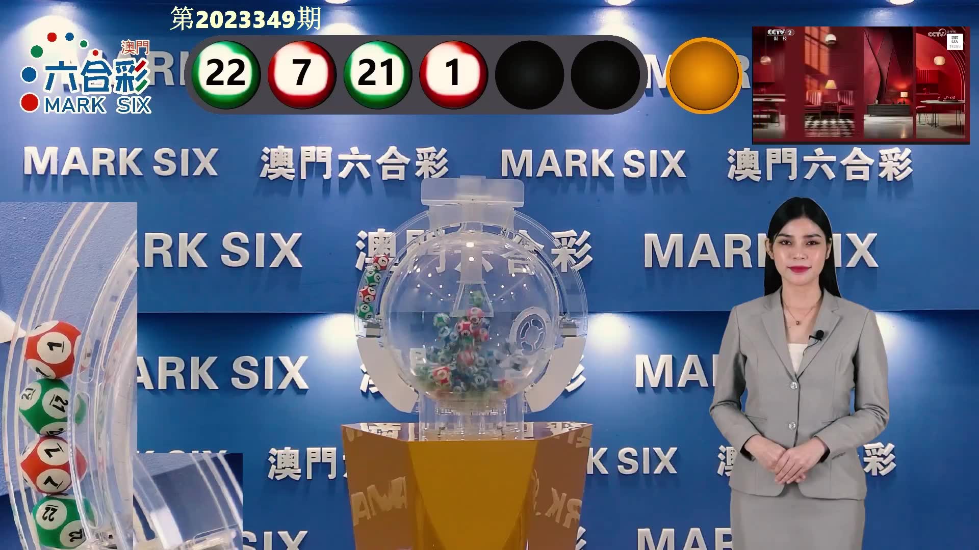 澳门六彩资料开奖结果及其影响，澳门六彩开奖结果及其影响分析