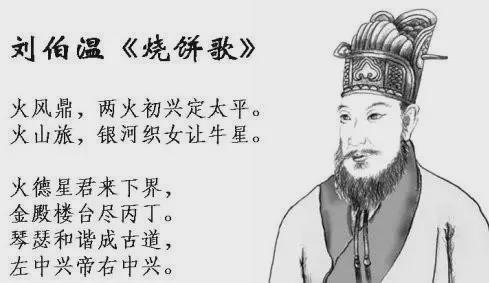 刘伯温欲钱诗买一肖，揭秘古代预测之术与智慧传承，刘伯温预测之术揭秘，古代智慧传承与生肖预测诗探秘