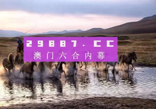 新澳2025今晚开奖资料四不像，深度解析与预测分析，新澳2025今晚开奖资料解析与预测，四不像现象深度探讨