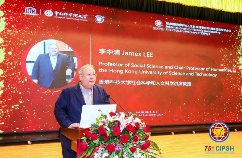 李中清，一位引领时代的杰出人物，李中清，时代引领者的杰出风采