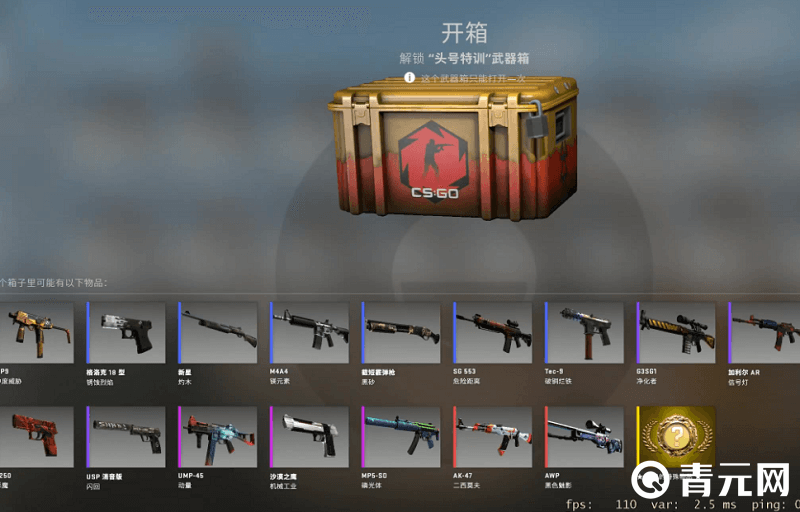 探索CSGO箱子的购买途径，CSGO箱子购买攻略，探索多种购买途径