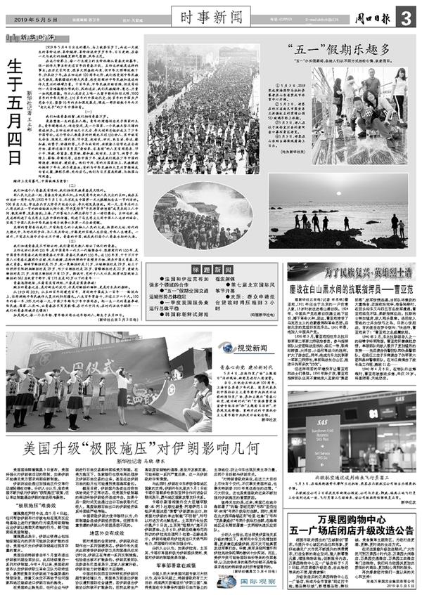最近的十个新闻标题及其深度解读，最近的十个新闻标题深度解读与分析
