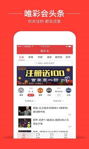 老澳门6合资料库大全