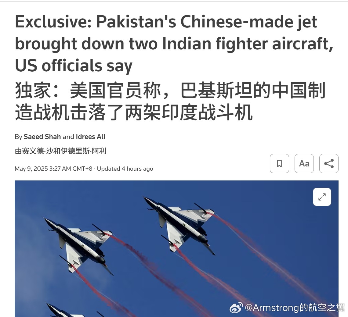 巴基斯坦军演参与国家及其影响分析，巴基斯坦军演参与国家及其影响分析，国际军事合作与地缘政治考量