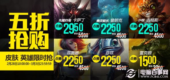 探索与启示/探索之路
