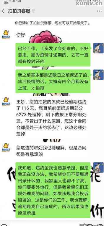 揭秘0551背后的催收平台，深度解析其运作机制与影响，揭秘数字背后的催收平台，深度解析0551运作机制与影响