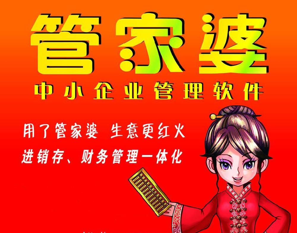 管家婆一肖王中王，揭秘神秘面纱下的智慧与传奇，揭秘神秘管家婆一肖王中王的智慧与传奇故事