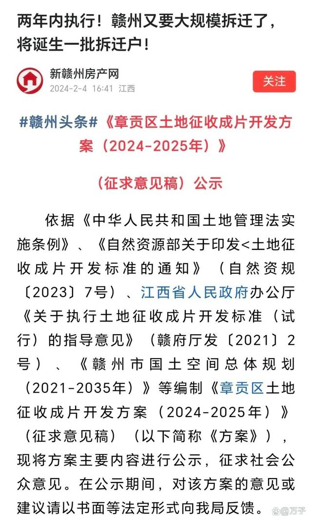 中央停止拆迁最新消息及其影响分析，中央最新拆迁政策调整及其影响分析