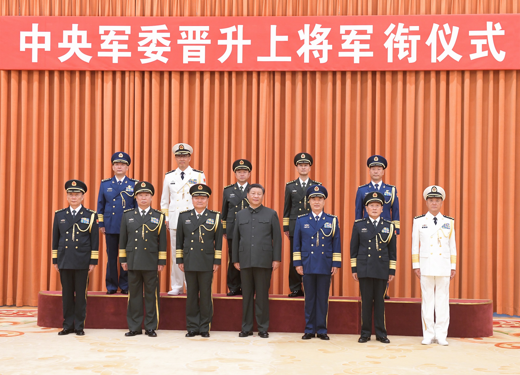 中华人民共和国国防部部长军衔，荣耀与责任，中华人民共和国国防部部长军衔，荣耀与责任并重