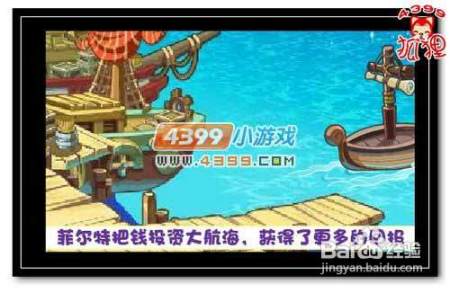 王中王欲钱猜特一肖——探寻神秘背后的真相，揭秘王中王欲钱猜特一肖背后的真相